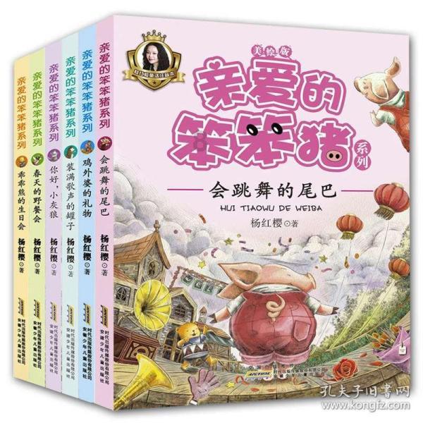 海产大王2中文版