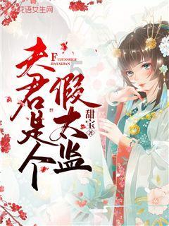 精灵女王的礼物
