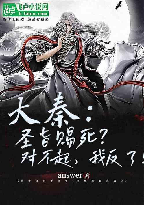 冰娃与火娃3